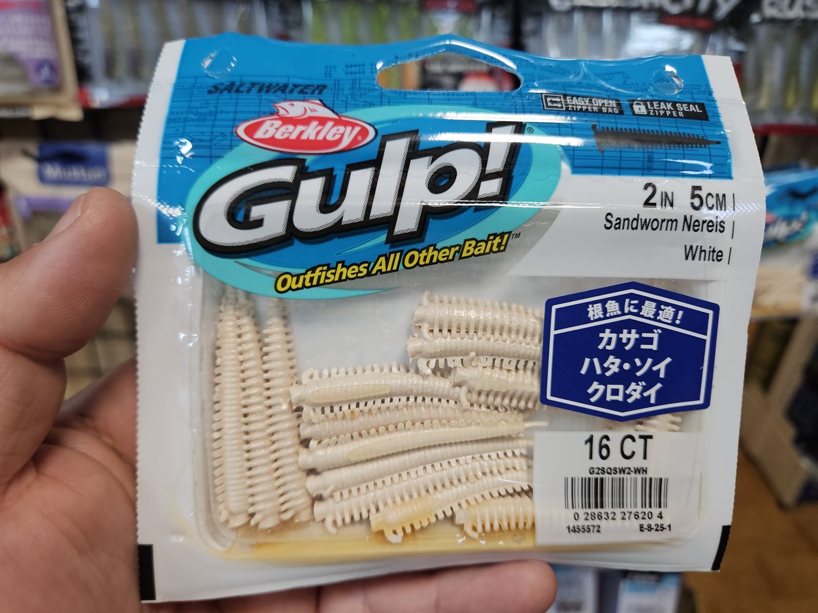 GULP SANDWORM NEREIS - Imagen 2
