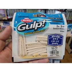 GULP SANDWORM NEREIS - Imagen 2